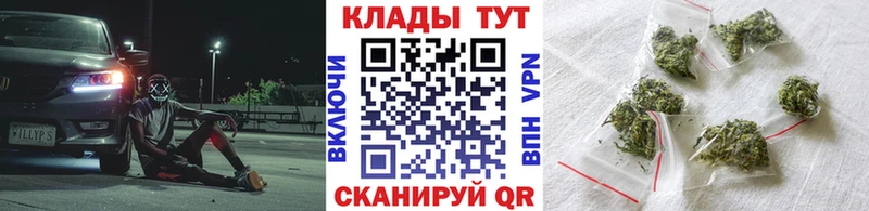 Все наркотики Щучье Alpha PVP  COCAIN  Гашиш  Каннабис 