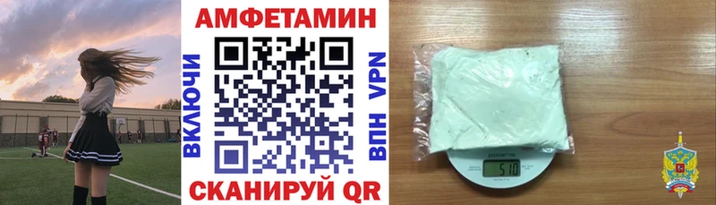 ОМГ ОМГ Щучье Amphetamine 98% закладка