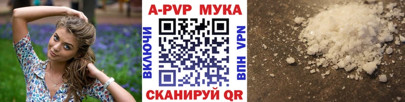 Alpha PVP СК  Щучье 