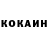 Кетамин ketamine Rusty Pieman