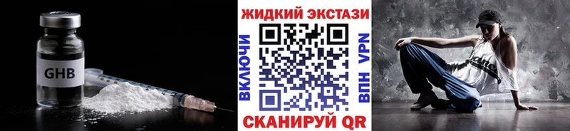 Бутират бутик  где продают наркотики  Щучье 