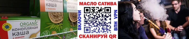 Еда ТГК марихуана  Щучье 