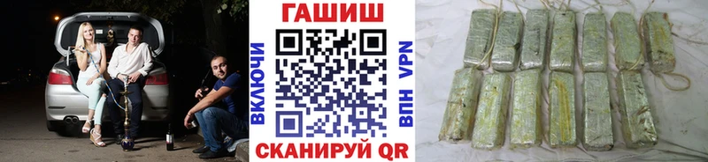 ГАШ hashish  Щучье 