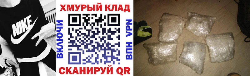 Героин афганец  Щучье 