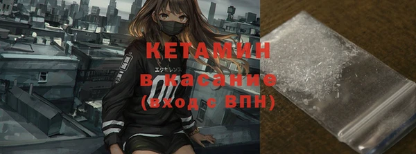 бутират Богородицк