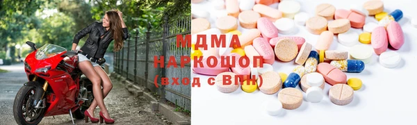 бутират Богородск