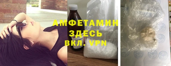 бутират Богородицк