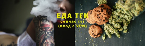 бутират Богородицк