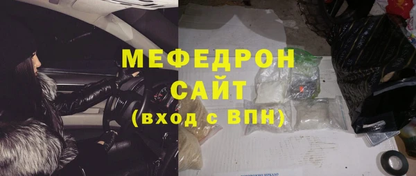 бутират Богородицк