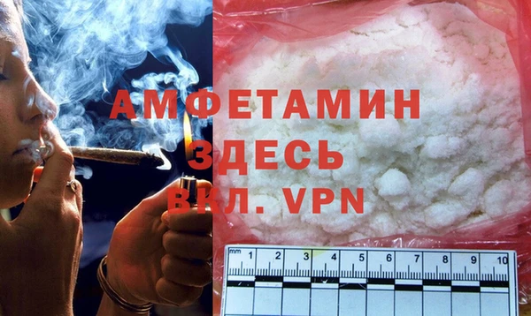 бутират Богородицк