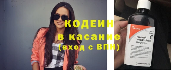 бутират Богородск