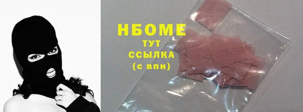 бутират Богородск
