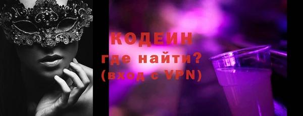 бутират Богородицк