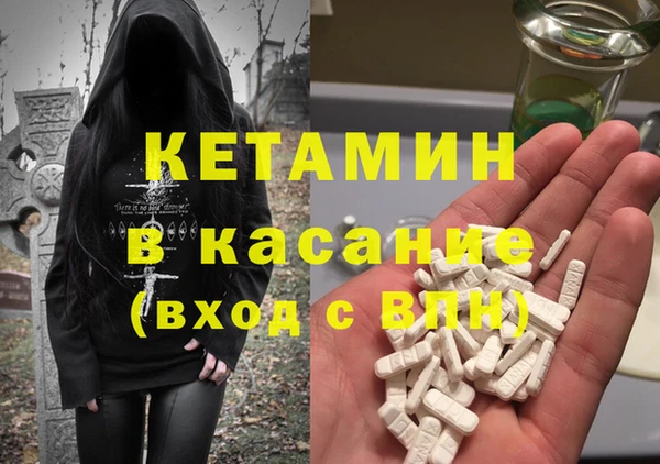 бутират Богородск