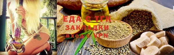 бутират Богородицк