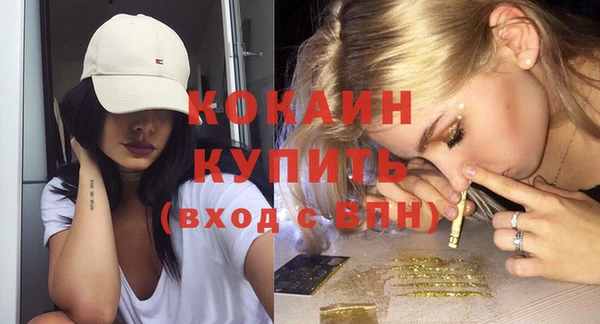 бутират Богородицк