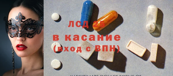бутират Богородск