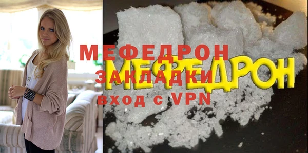 бутират Богородицк