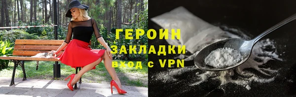 бутират Богородск
