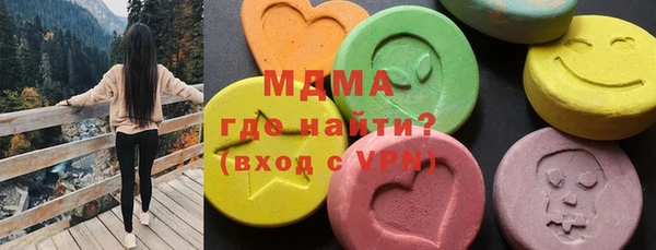 бутират Богородицк
