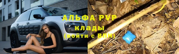 бутират Богородск