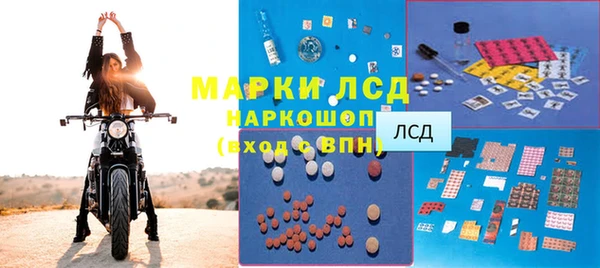 бутират Богородицк