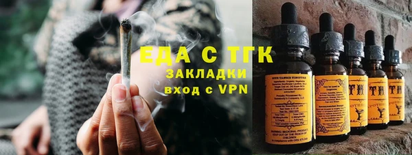 бутират Богородицк