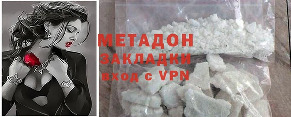 бутират Богородицк