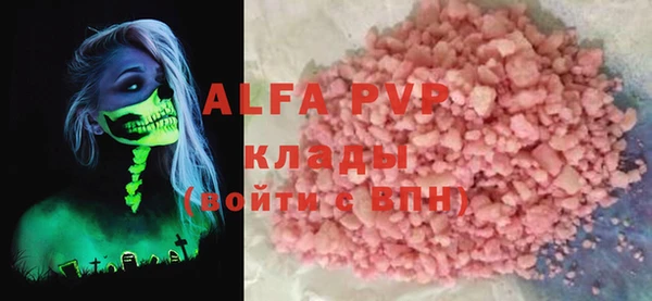 бутират Богородск