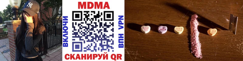 MDMA кристаллы  omg рабочий сайт  Щучье 