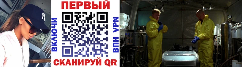 МЕТАМФЕТАМИН мет  Щучье 