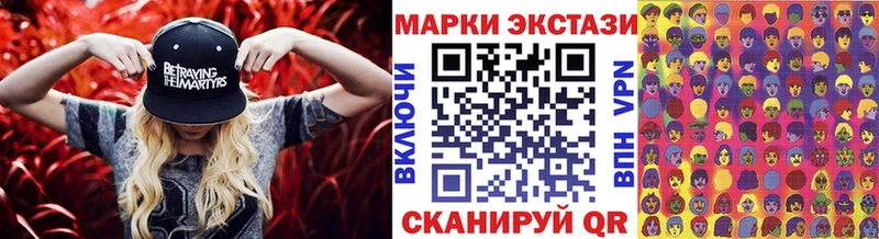 Наркотические марки 1,5мг  Щучье 