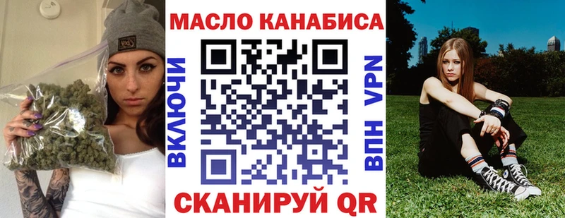 Дистиллят ТГК вейп  где можно купить   Щучье 