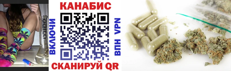 omg сайт  Щучье  МАРИХУАНА семена 